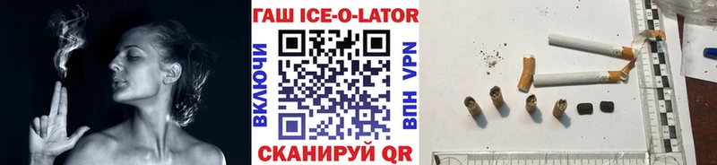 Все наркотики Ярцево Alpha PVP  Меф  Бошки Шишки  Кокаин 