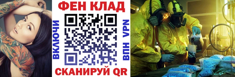 darknet состав Ярцево Амфетамин 98% omg как войти