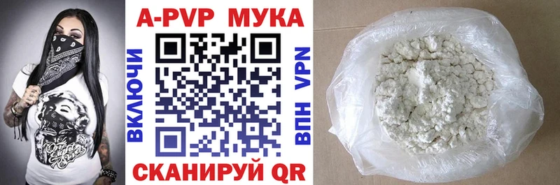 Alpha-PVP крисы CK  цена   Ярцево 