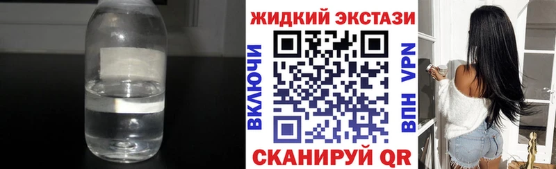 БУТИРАТ буратино  Ярцево 