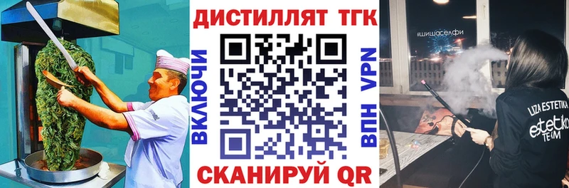 Еда ТГК конопля  закладки  Ярцево 
