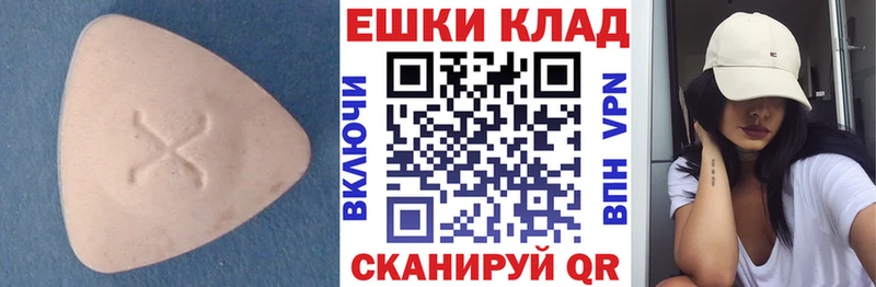 omg зеркало  Ярцево  ЭКСТАЗИ MDMA 
