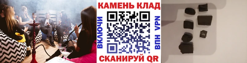 ГАШИШ Изолятор  как найти   Ярцево 