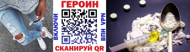 Героин хмурый  наркошоп  Ярцево 