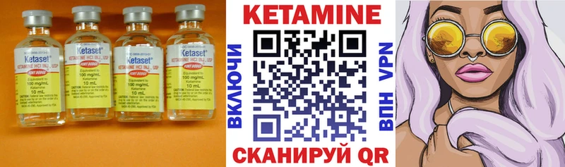 КЕТАМИН ketamine  Ярцево 