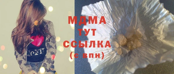 экстази Алексин