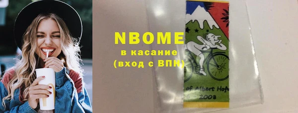 марки lsd Алексеевка