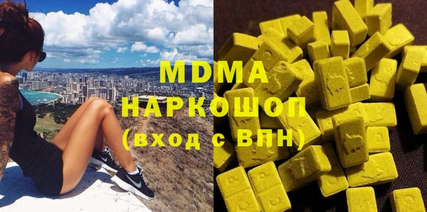 экстази Алексин