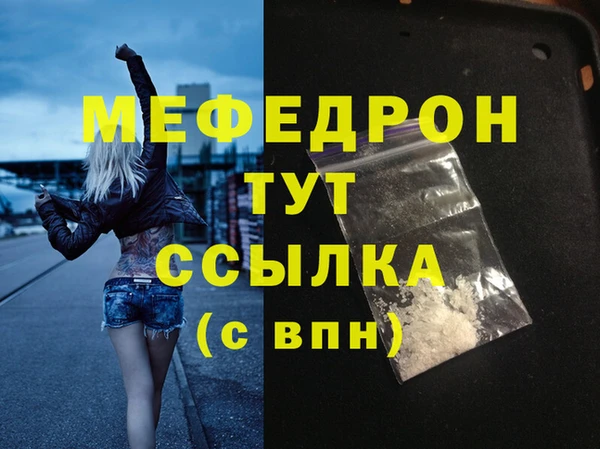 ГАЛЛЮЦИНОГЕННЫЕ ГРИБЫ Нея
