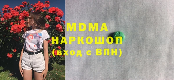 марки lsd Алексеевка