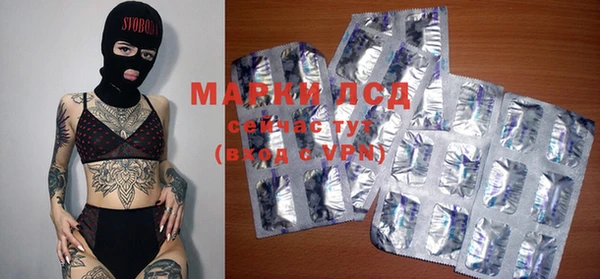 экстази Алексин