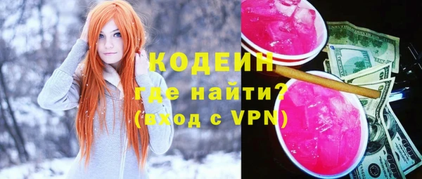 экстази Алексин