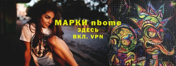 экстази Алексин