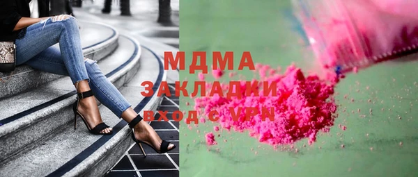 стаф Нефтекумск