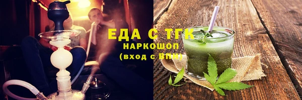 экстази Алексин