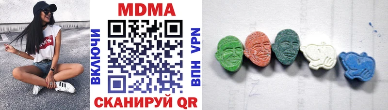 купить наркотики сайты  MEGA сайт  МДМА кристаллы  Ярцево 