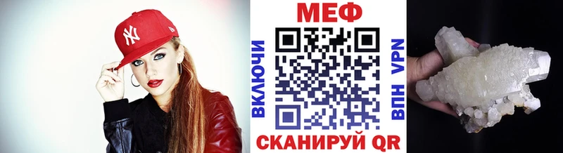 Меф VHQ  Ярцево 
