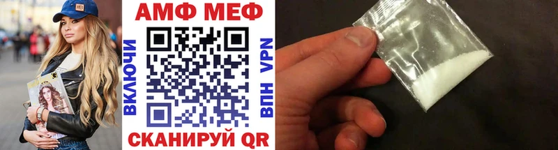 Метамфетамин Methamphetamine  как найти   Ярцево 