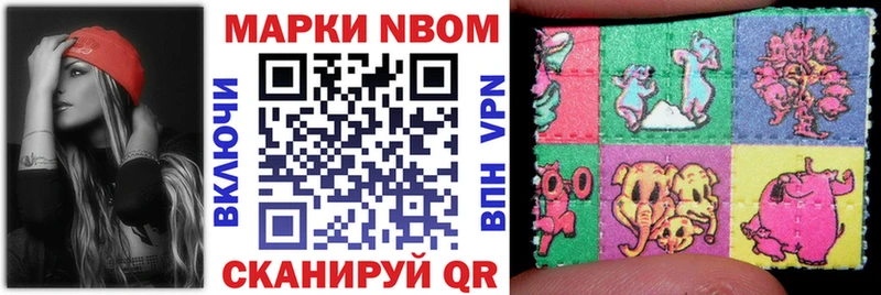 kraken маркетплейс  Ярцево  Наркотические марки 1,5мг 