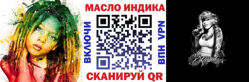 hydra ТОР  Ярцево  Дистиллят ТГК Wax 