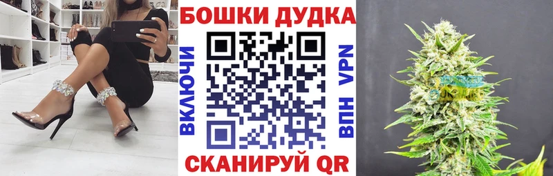 Бошки марихуана конопля Ярцево